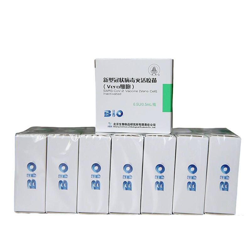 新型冠状病毒灭火疫苗