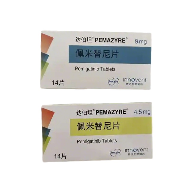 佩美替尼片
