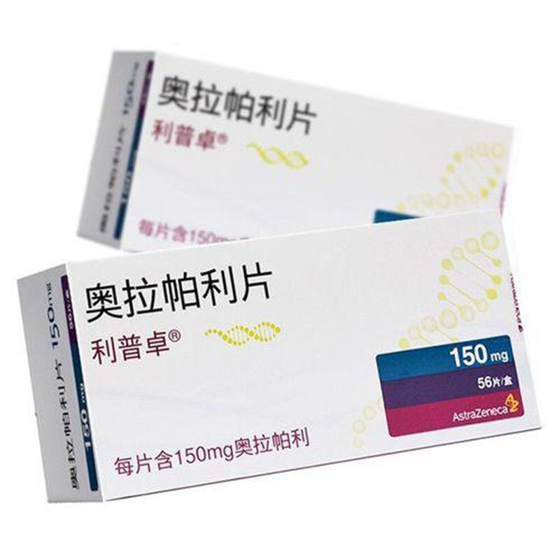 奥拉帕利片