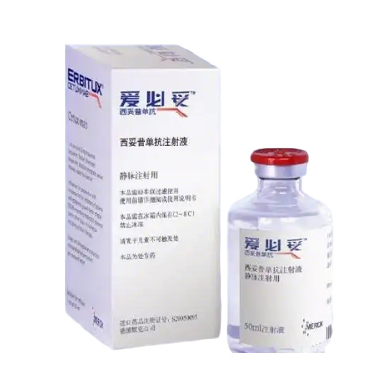 爱必妥