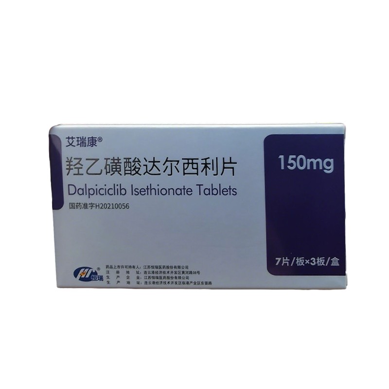 羟乙磺酸达尔西利片